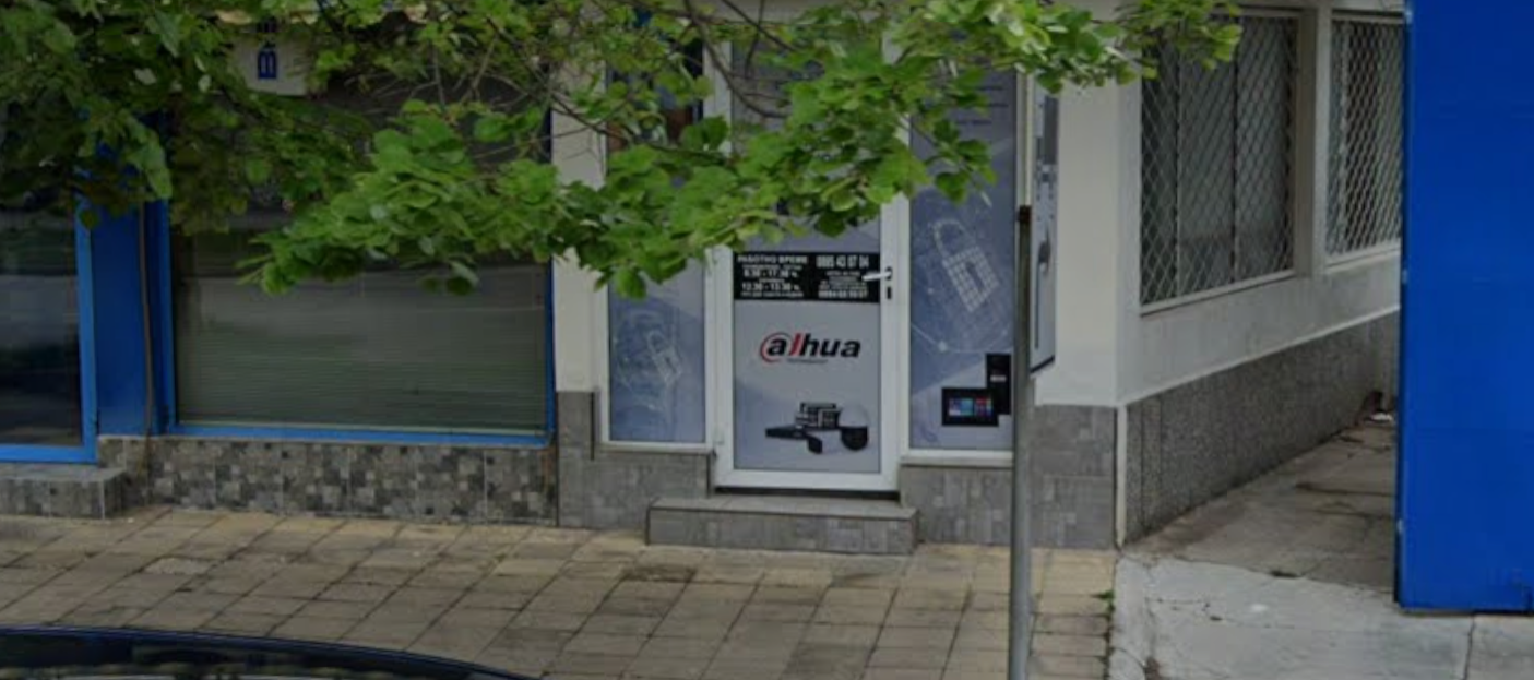 Офисът на АЙТЕХ в гр. Пазарджик